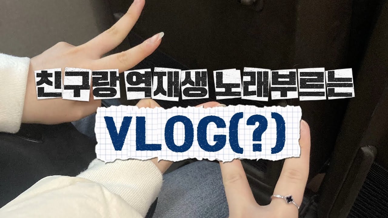 나 2N살 허플이, 아직도 이러고 노는게 즐겁다...