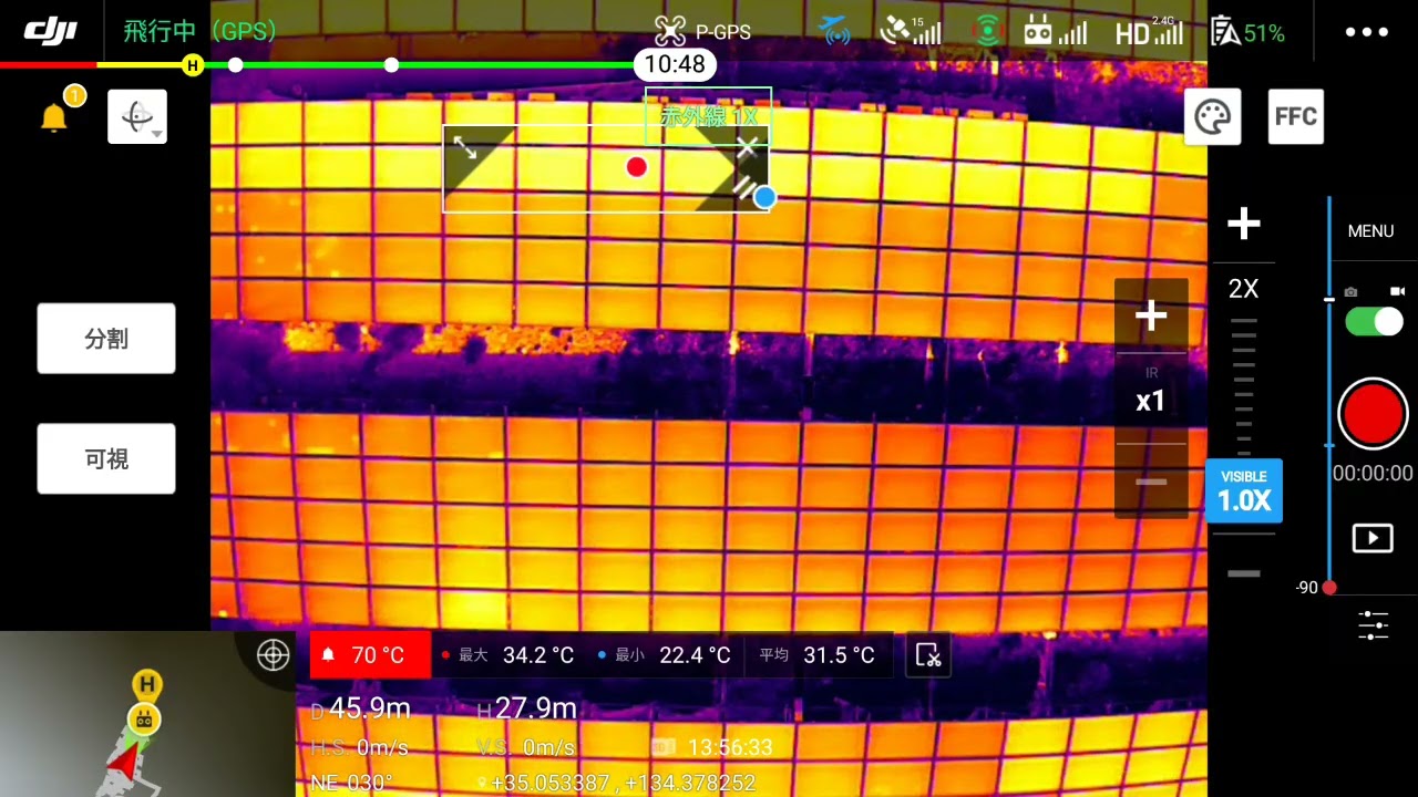 ～太陽光パネルのドローンメンテナンス～サーマルカメラ画像でパワコンの不具合もわかる！！BlueRay Drone IR Survey