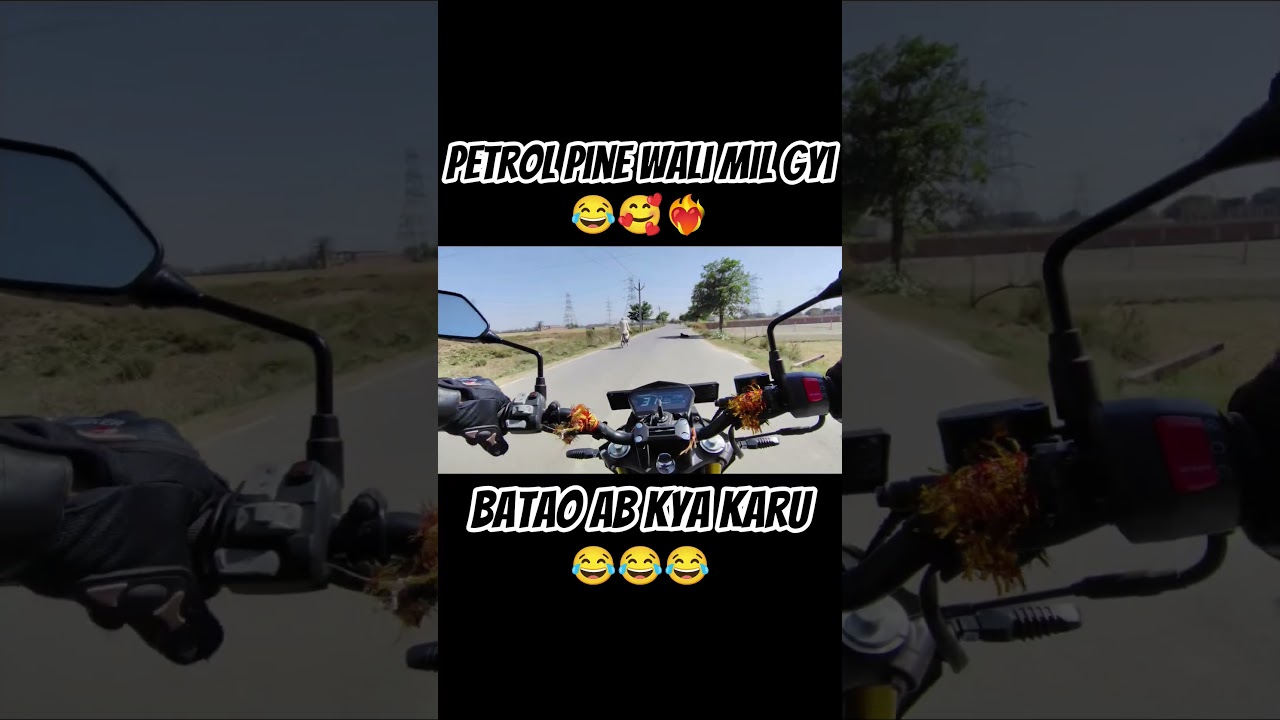 khun pina wali ❌ petrol pine wali ✅ #petrol #youtubeshorts #motovlog #rider #duke #youtubeuploader