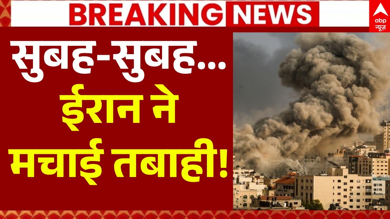 Iran Massive Attack on Israel LIVE: ईरान का हमला, युद्ध फिर से शुरू! | Tehran | Netanyahu | Trump