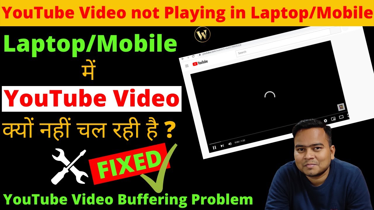 Видео YouTube не воспроизводится в Chrome | YouTube me video nahi chal raha hai | Буферизация | w...