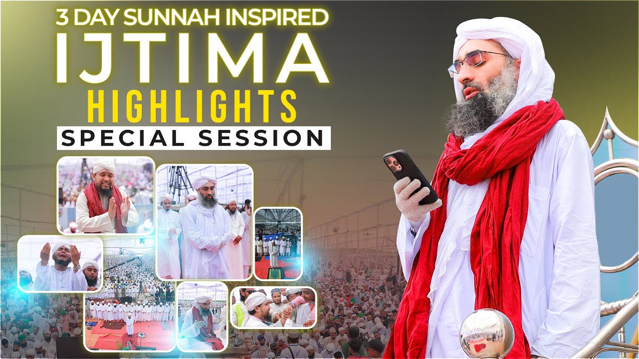 3Days Ijtima Chittagong┇3rd Day┇Ijtema Highlights 2025┇Dawateislami Bangladesh