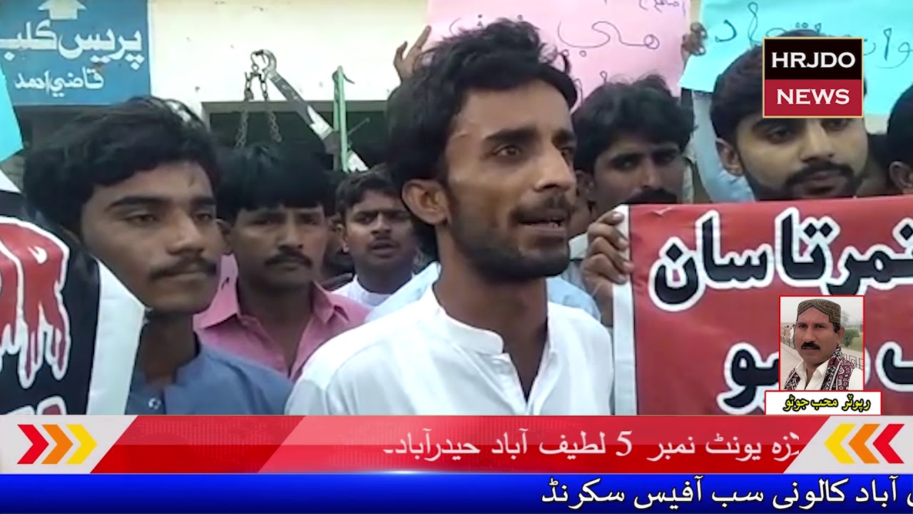 NIMRTA hrjdo news