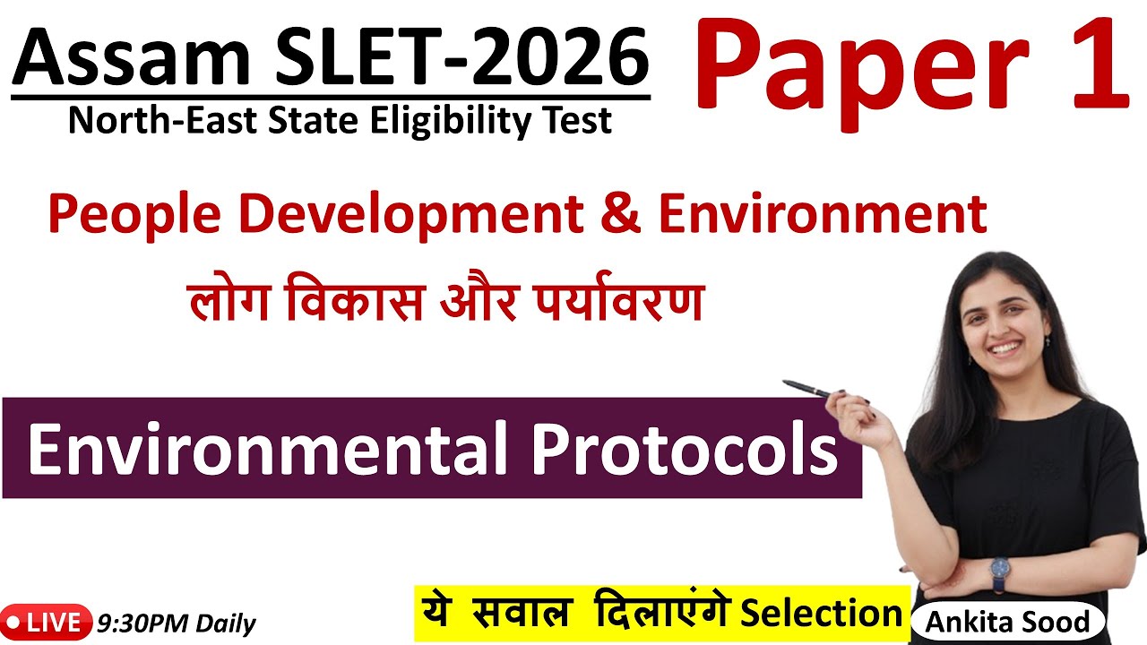 Environmental Protocols | People & Environment | Assam SLET Paper 1 2026 Preparation