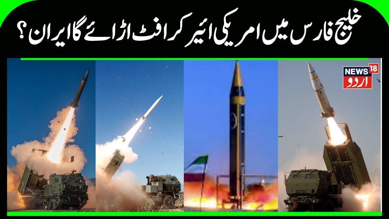 Iran Missile Attack on America? Khorramshahr & Fateh‑2 Target USS Abraham Lincoln | Khamenei | N18G