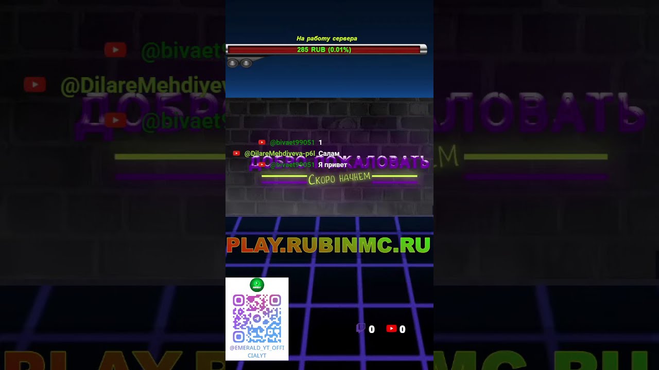 Ванильные приключения на RubinMc  и общаемся LIVE🎥. #game #stream #minecraft (Portrait)
