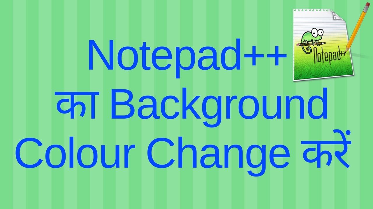 How to change background color of Notepad++