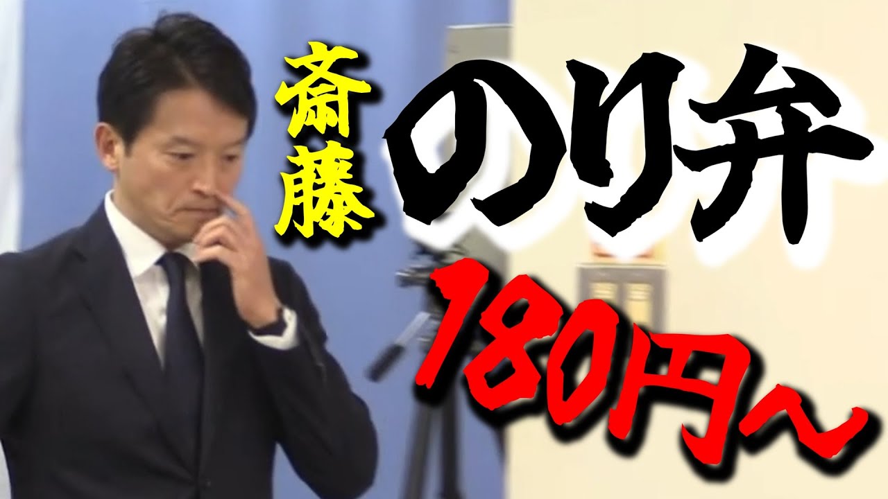 はじめての公文書公開請求