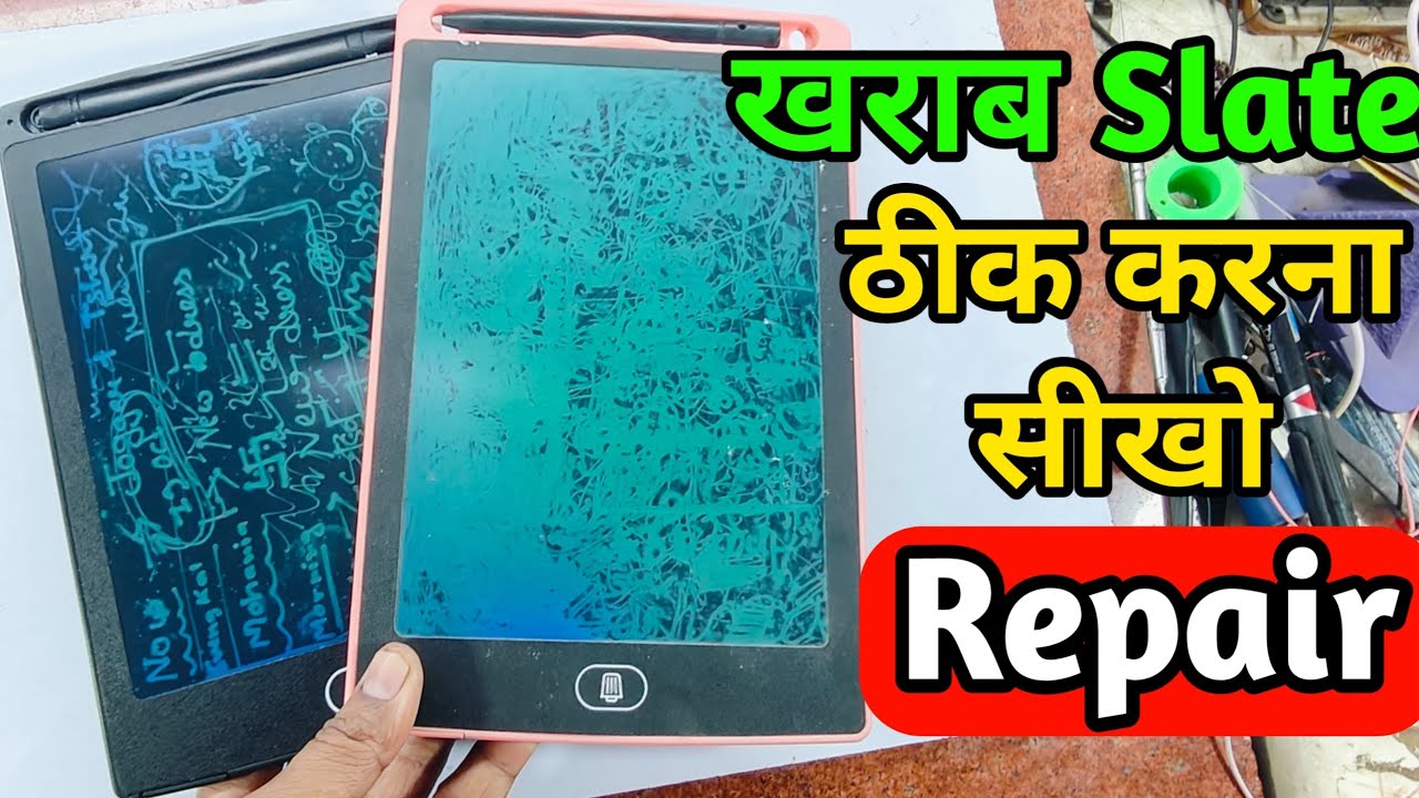 Digital Slate Thik kaise kare || Digital Slate repair || digital Slate kam nhi kr raha
