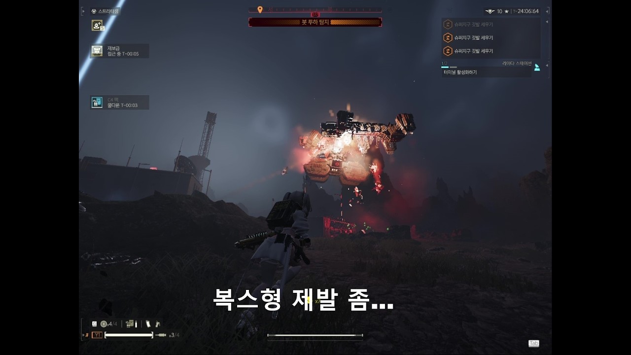 헬다이버즈2 오토마톤 사이보그 깃발 호송대 10단계 올클