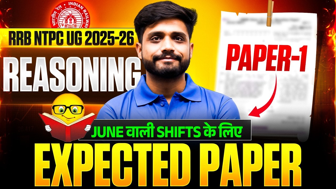RRB NTPC UG 2026 | NTPC UG Reasoning Expected Paper - 1 | Lakshya Sir
