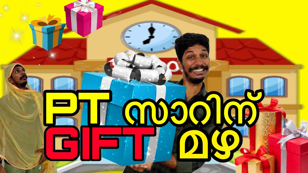 PT സാറിന് Gift മഴ 🥳🎁 | Malayalam comedy | Jimikkikammal Entertainment | 