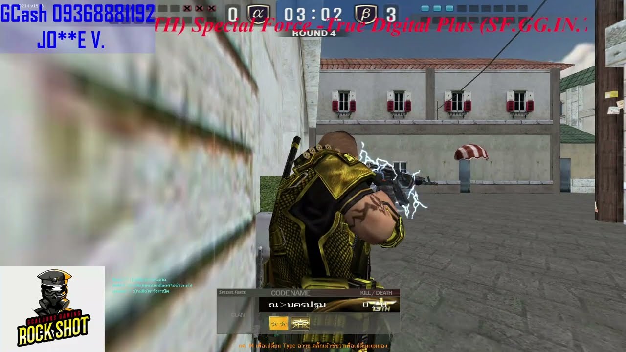 Special Force - True Digital Plus Episode 2.1