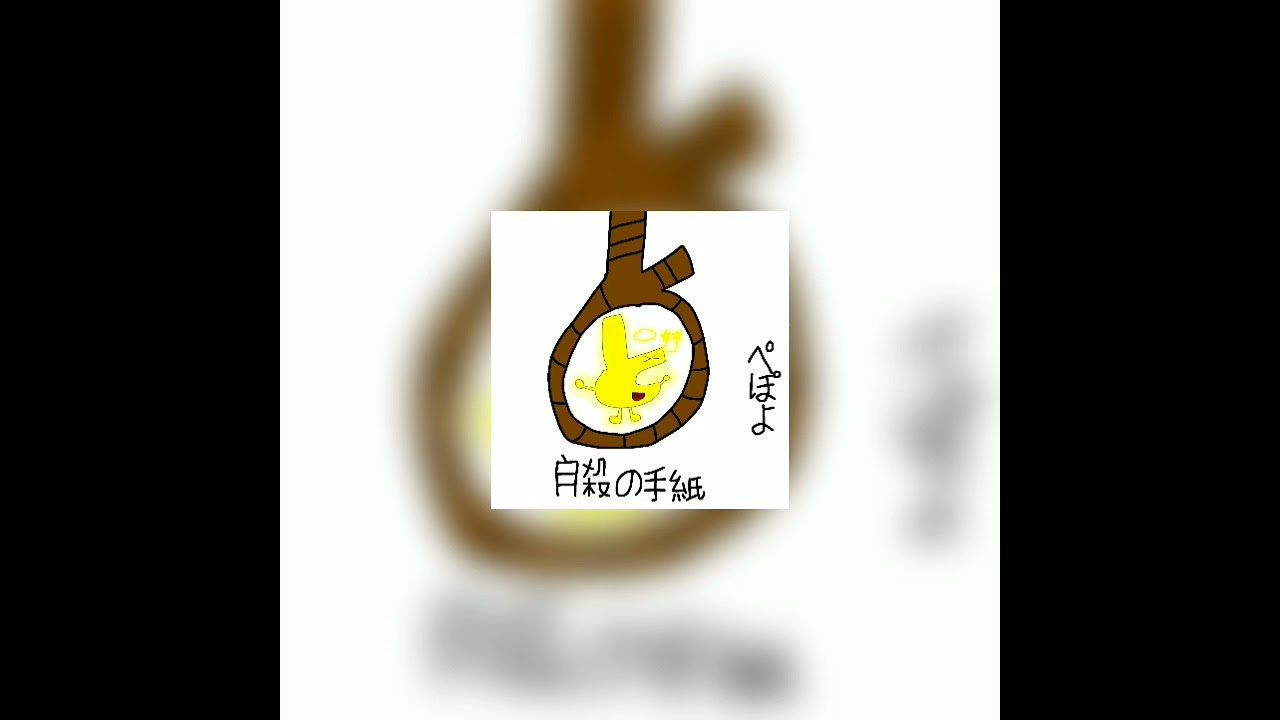 haikei pepoyo sped up instrumental