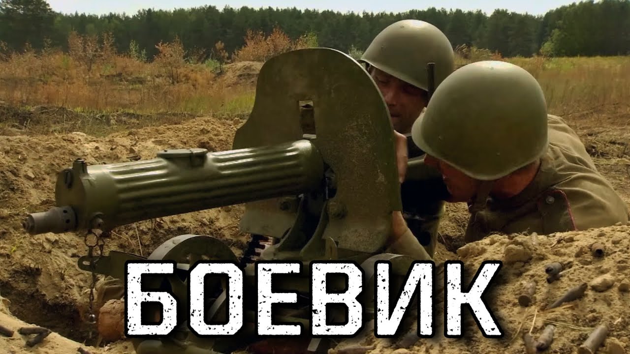 ВОЕННЫЙ ФИЛЬМ НЕ ДЛЯ СЛАБОНЕРВНЫХ! КРУТОЙ БОЕВИК НА ОДНОМ ДЫХАНИИ! 