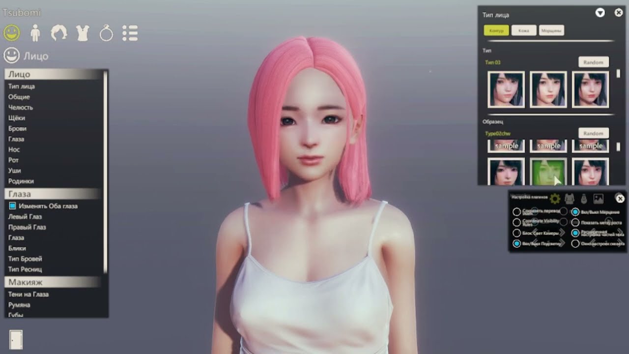 Honey Select 2 & AI Shoujo: Character Creation [Loona]