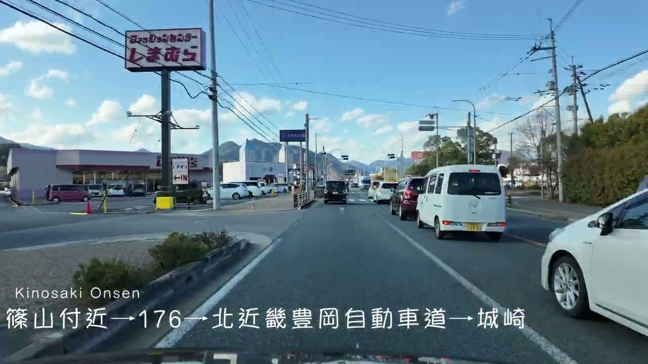 ふらっと城崎温泉｜日帰りドライブと温泉