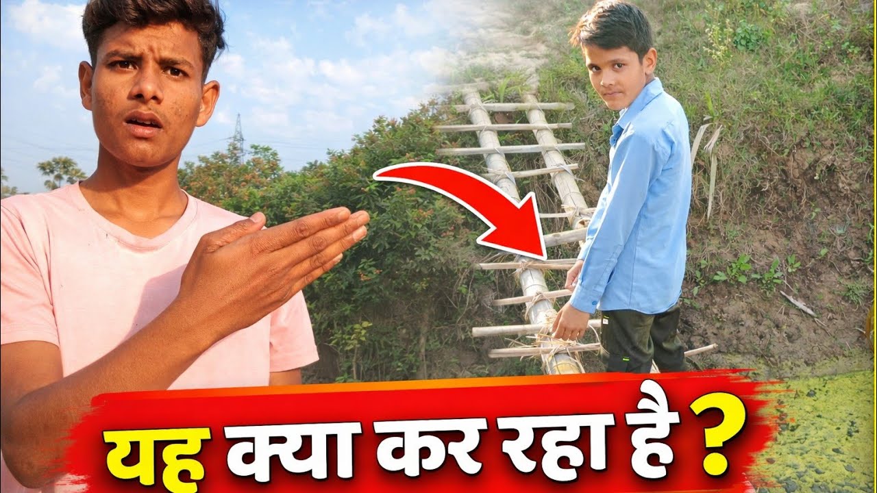 Ye Kiya kar Raha Hai.....?
