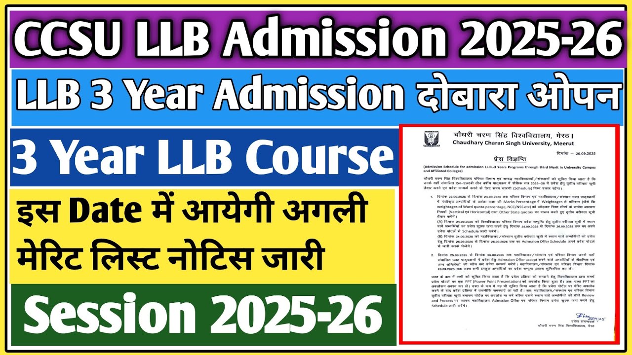 LLB admission 2025 | CCSU LLB admission 2025 last date | CCSU LLB Merit List | LLB 3 year admission