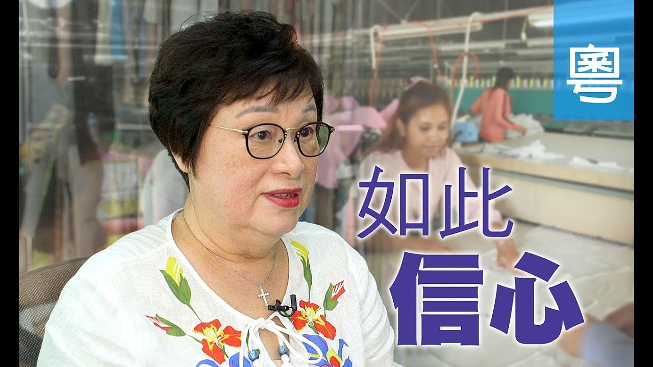 電視節目 TV1540 如此信心 (HD粵語)