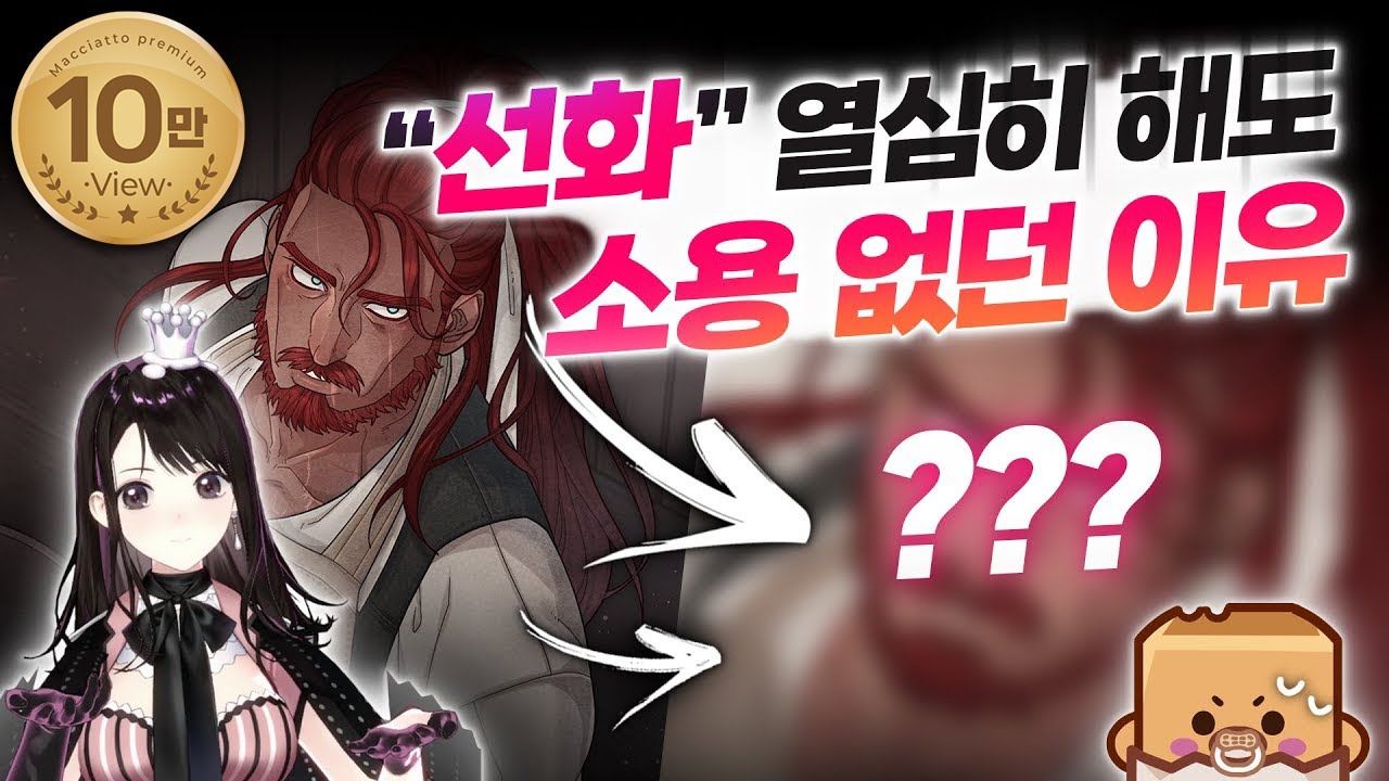 선화와 채색이 따로 논다? 선화가 맛깔난 그림체 만들기 [스타일 가이드]