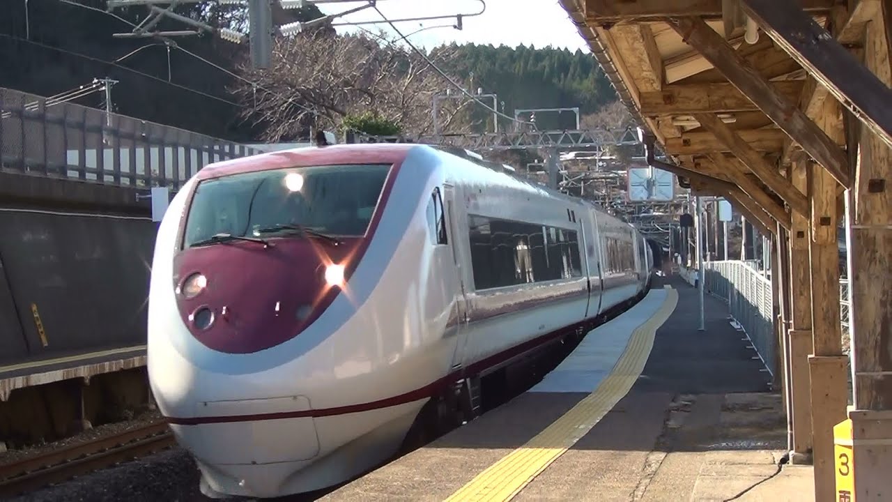 特急はくたか　高速貨物列車　JR有間川駅にて 響くジョイント音