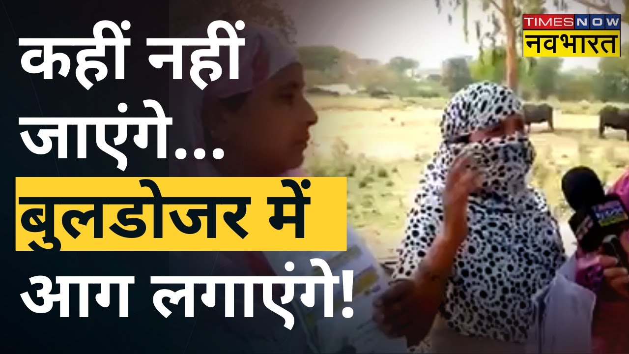 Delhi Encrochment: SDMC ने अतिक्रमण पर एक्शन लिया तो लोगों ने कानून हाथ मे लेने की दी धमकी!
