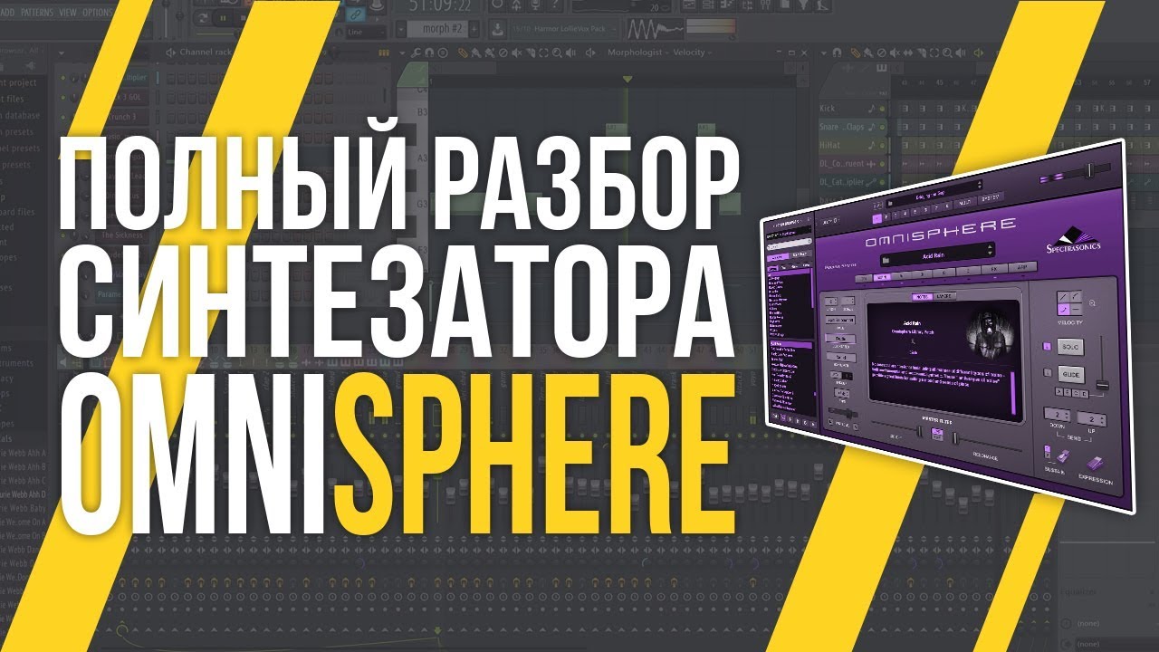 OMNISPHERE REVIEW - HOW TO USE IT?