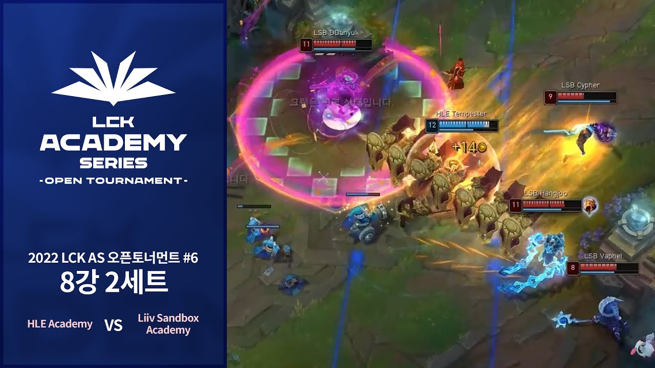 #6 8강 2세트 | HLE Academy vs. Liiv Sandbox Academy | 09.03 | 2022 LCK AS 오픈토너먼트