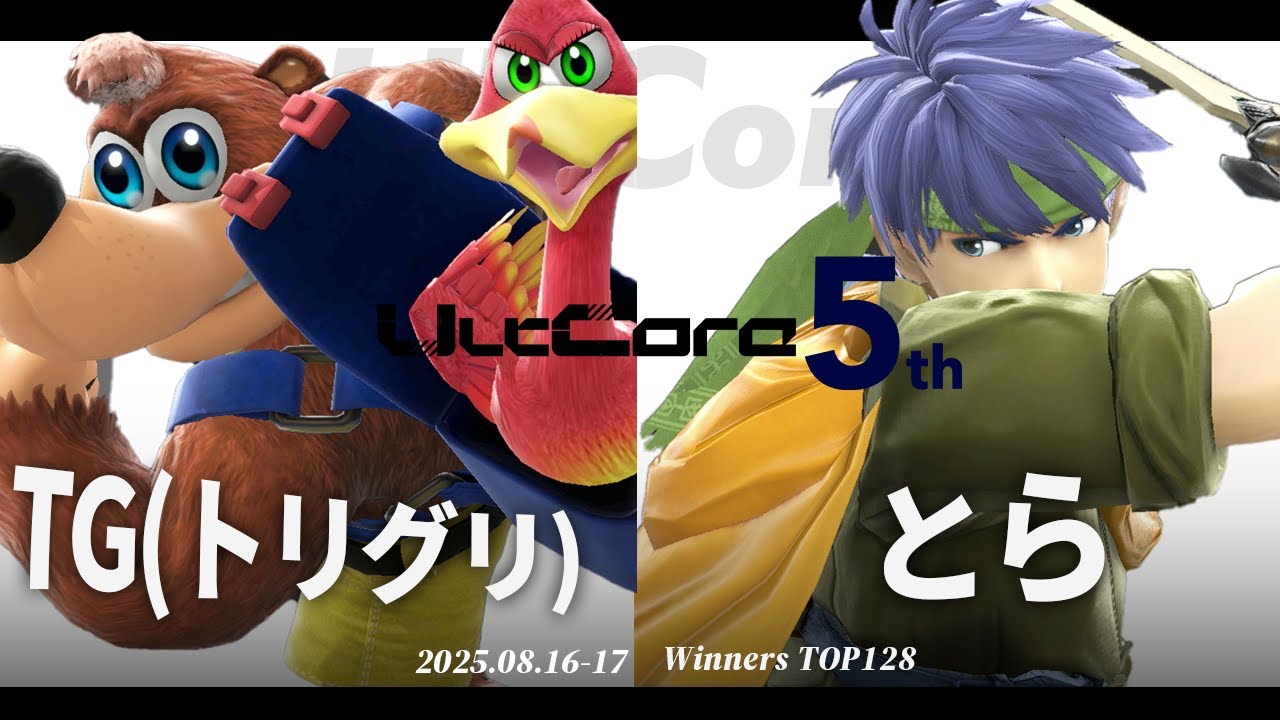 UltCore 5th [WT128] TG(トリグリ)(バンジョー＆カズーイ) VS とら(アイク) #スマブラSP #マエスマ