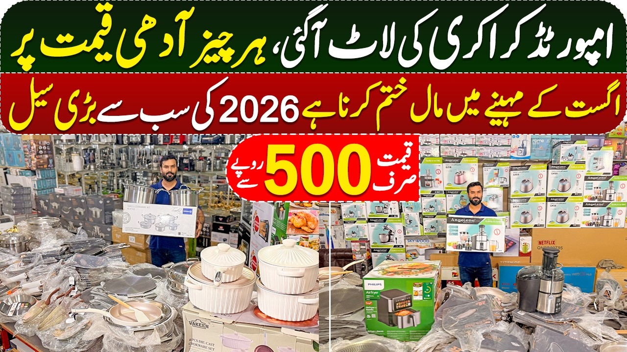 Imported Crockery 50% OFF 😱 | Guarantee Wali Luxury cooking Sets Pakistan