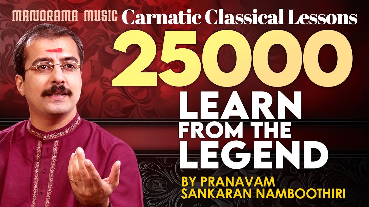 Part 1/3 | Pahimam Sreerajarajeswari|Sankaran Namboothiri|Learn from the Legend|Learn Carnatic Music