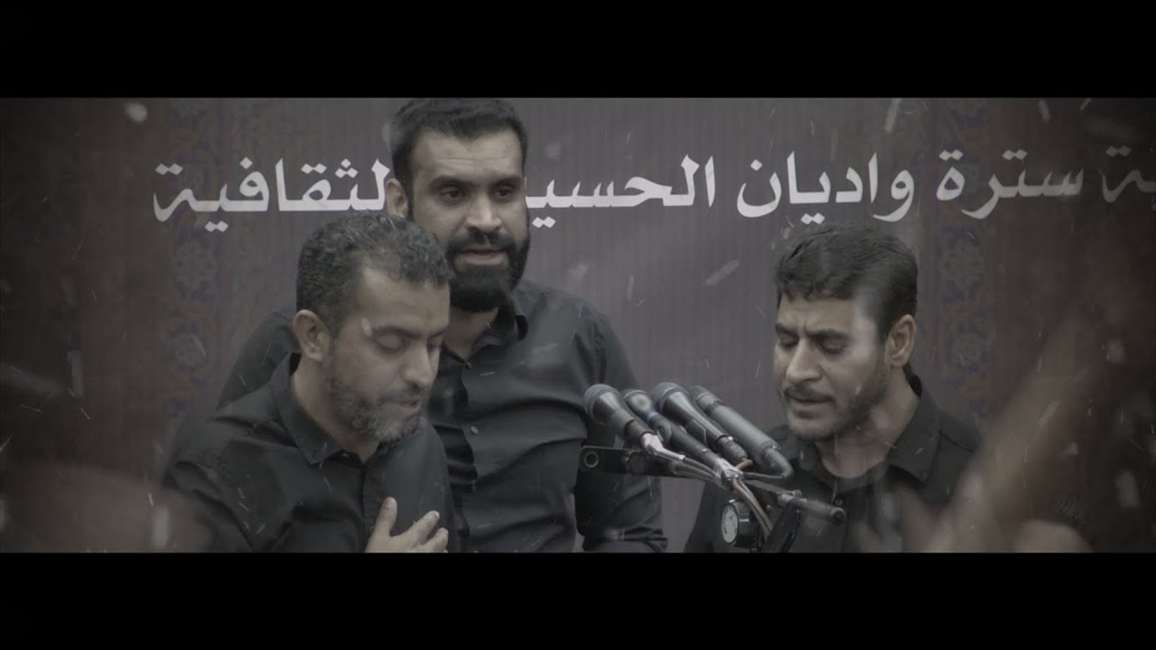 بك مفجوعون | يوسف الرومي وسيد إبراهيم الستري وسيد شرف الستراوي - في حق الفقيد العلامة الستري (قدس)