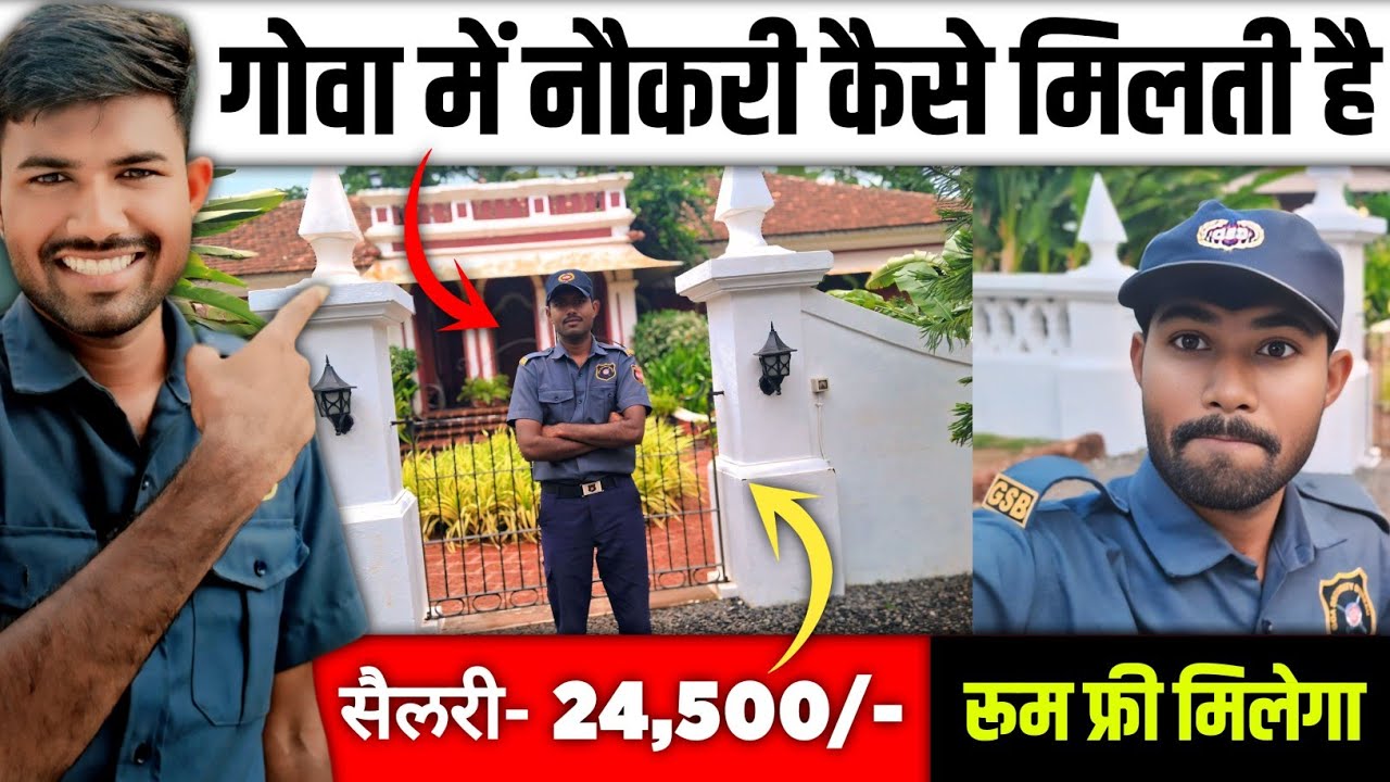 नौकरी कैसे मिलती गोवा में 💯🌴 Room फ्री 24,500 महीना 🫡 Goa मैं काम कैसे paye 🔥 Goa Job