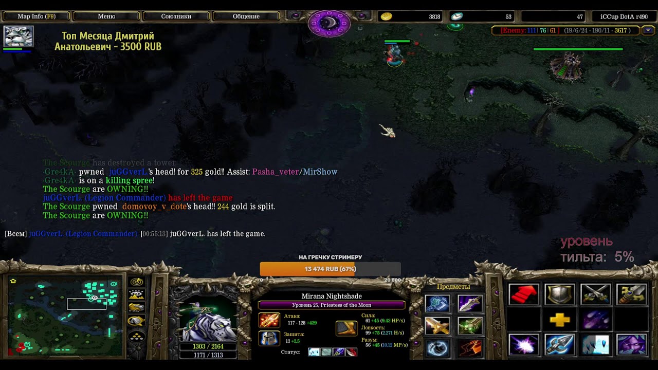 dota time  [DotA 1 Stream]