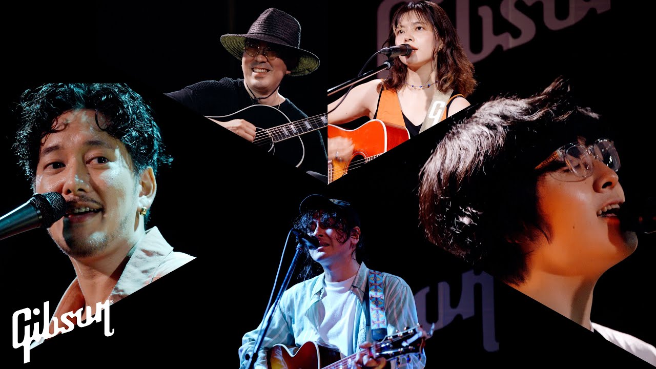 『Gibson Acoustic Weekend vol.02』ダイジェスト