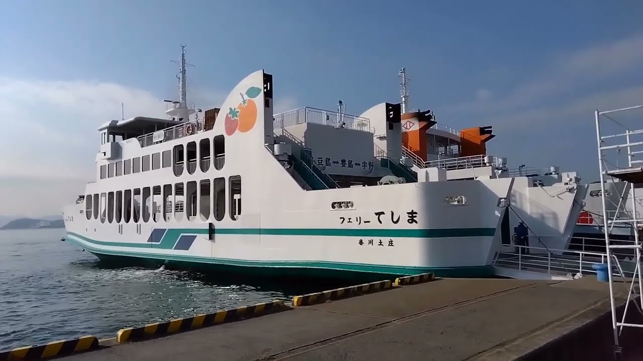 小豆島 豊島フェリー⛴乗船