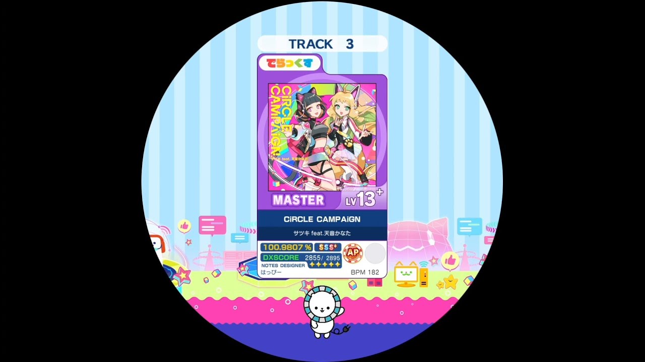 CiRCLE CAMPAiGN  MASTER AP【maimaiでらっくす外部出力】