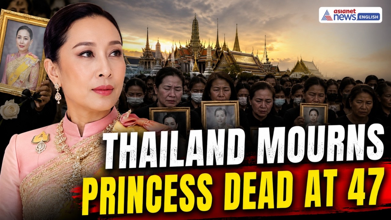 Thai Princess Bajrakitiyabha Dies at 47 After 3 Years in Hospital | Thailand Mourns