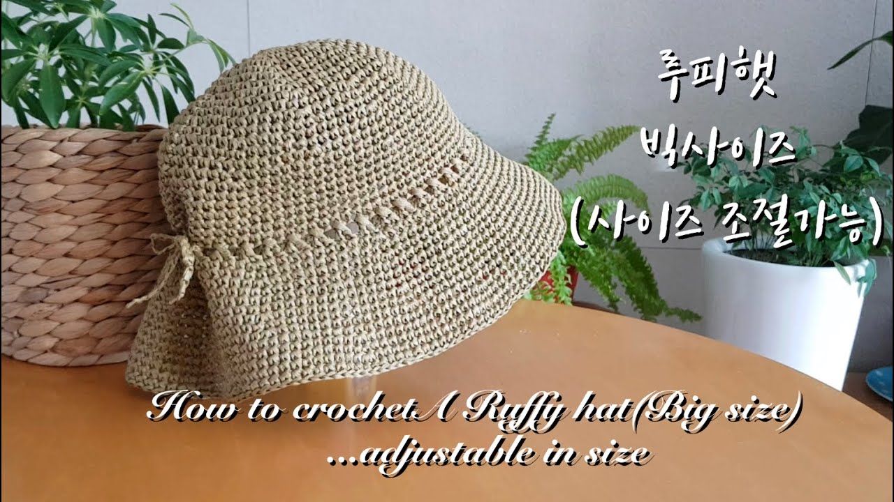 [ENG](코바늘)(part1)(초보용)여름 루피햇(빅사이즈..조절가능)/how to crochet a Luffy hat(adjustable in size)