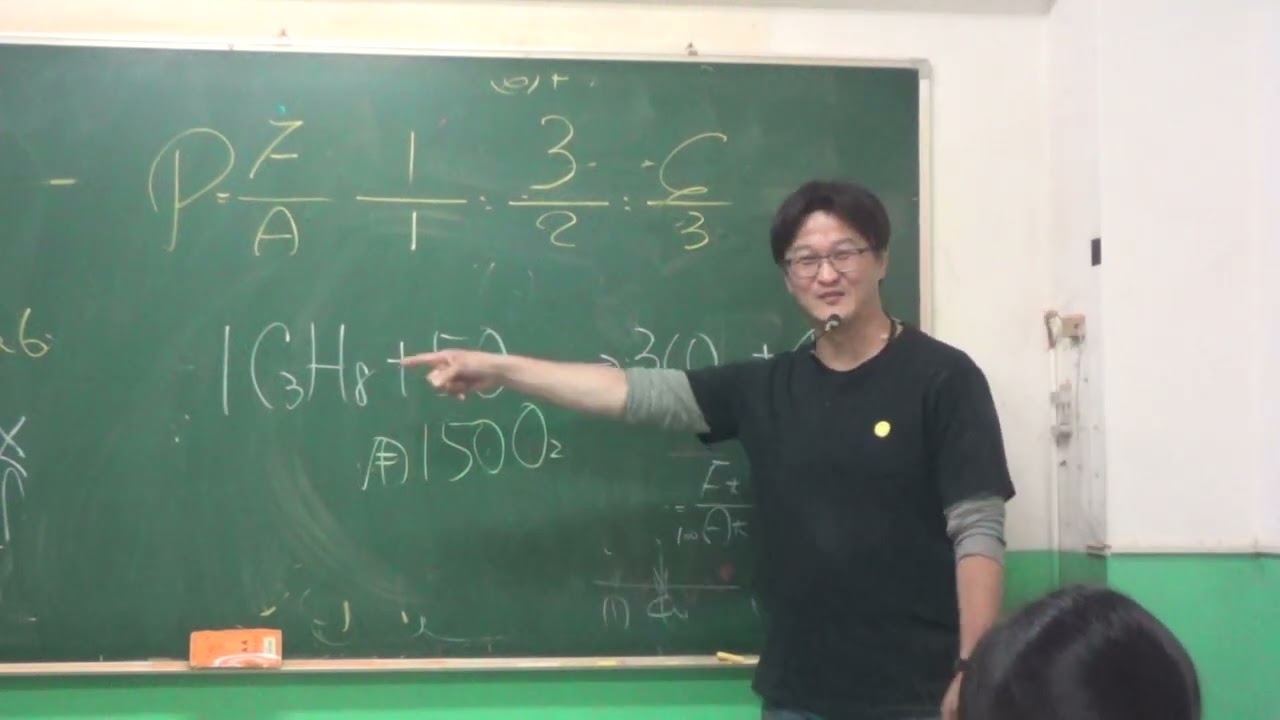 2/8國三理化(6)