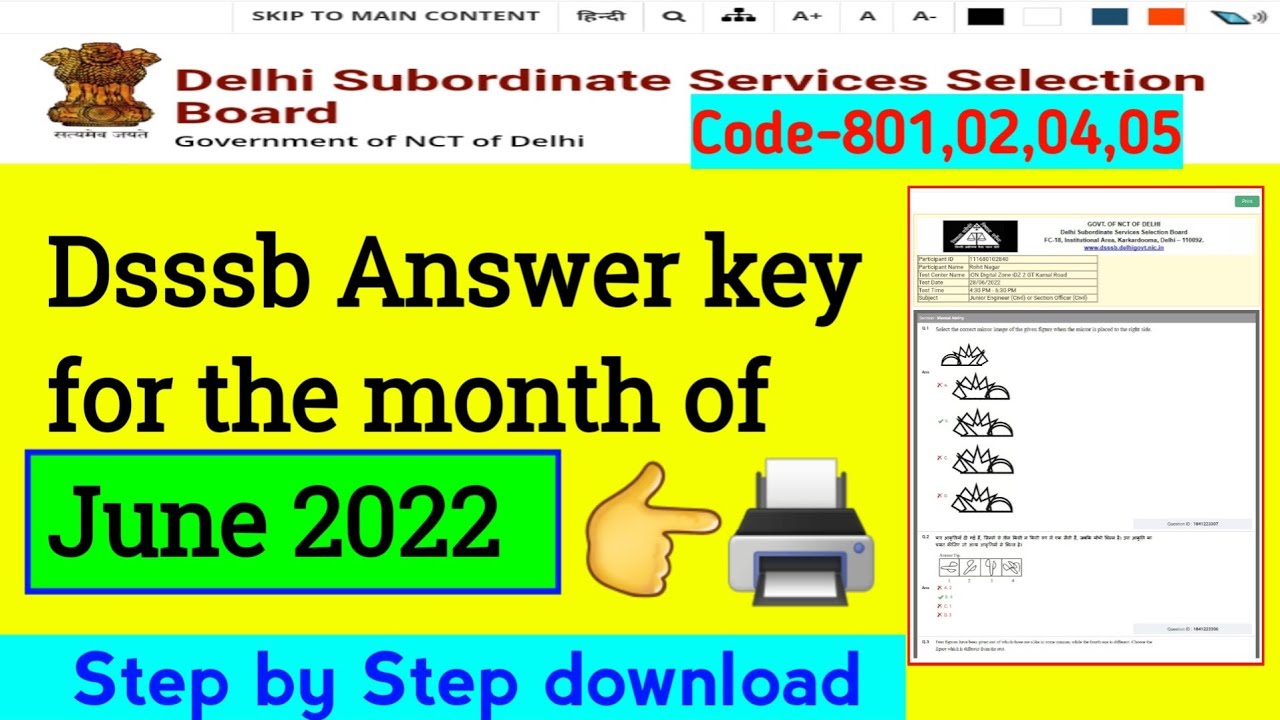 How to download Dsssb Junior Engineer answer key 2022. dsssb answer key 2022. june month answer key