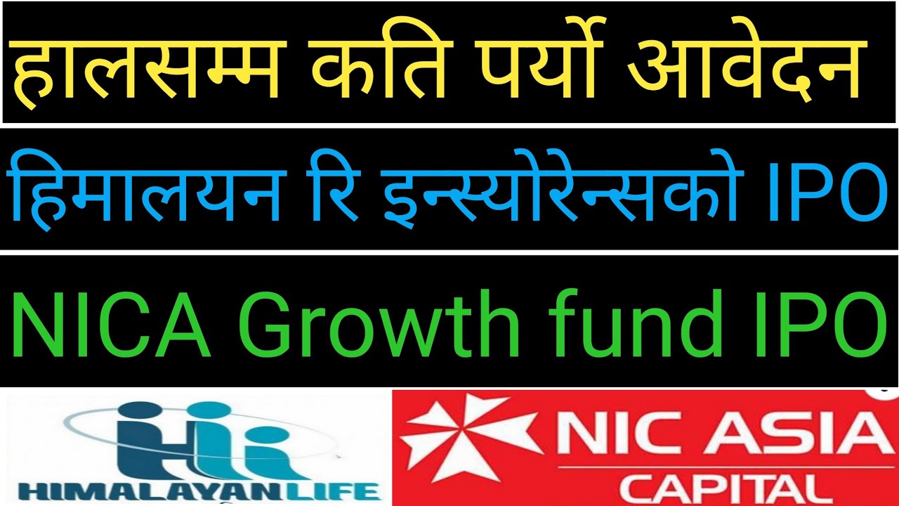 nic asia growth fund 2 ipo| himalayan reinsurance ipo|