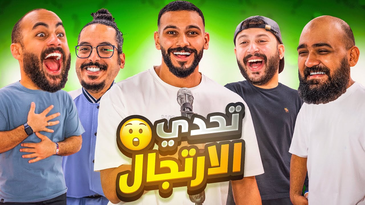 مواقف مستحيل تصير في الحقيقة 😰 | تحدي الارتجال #2