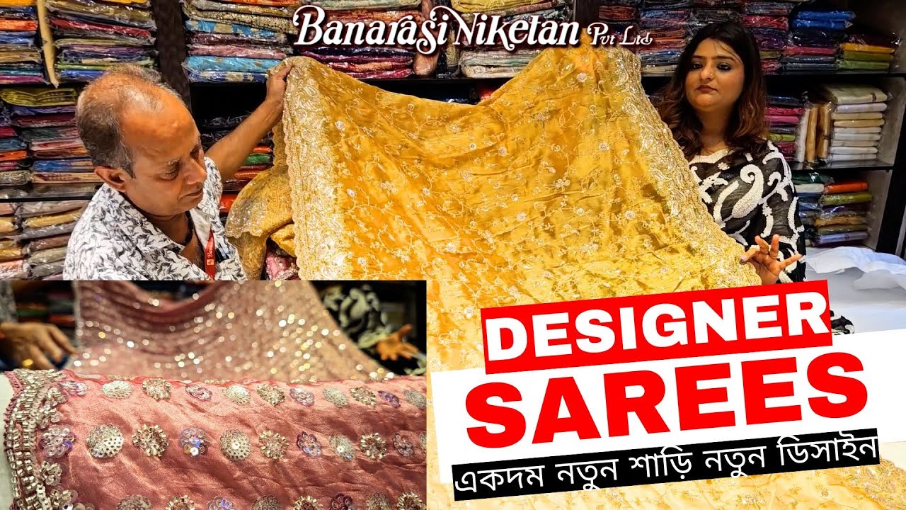 ✨ Latest Puja Designer Saree 2025 – New Arrival From Banarasi Niketan | দুর্গাপূজো শাড়ি কালেকশন