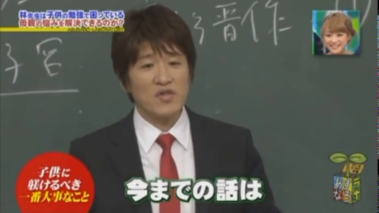 子育ての一番の肝‼︎