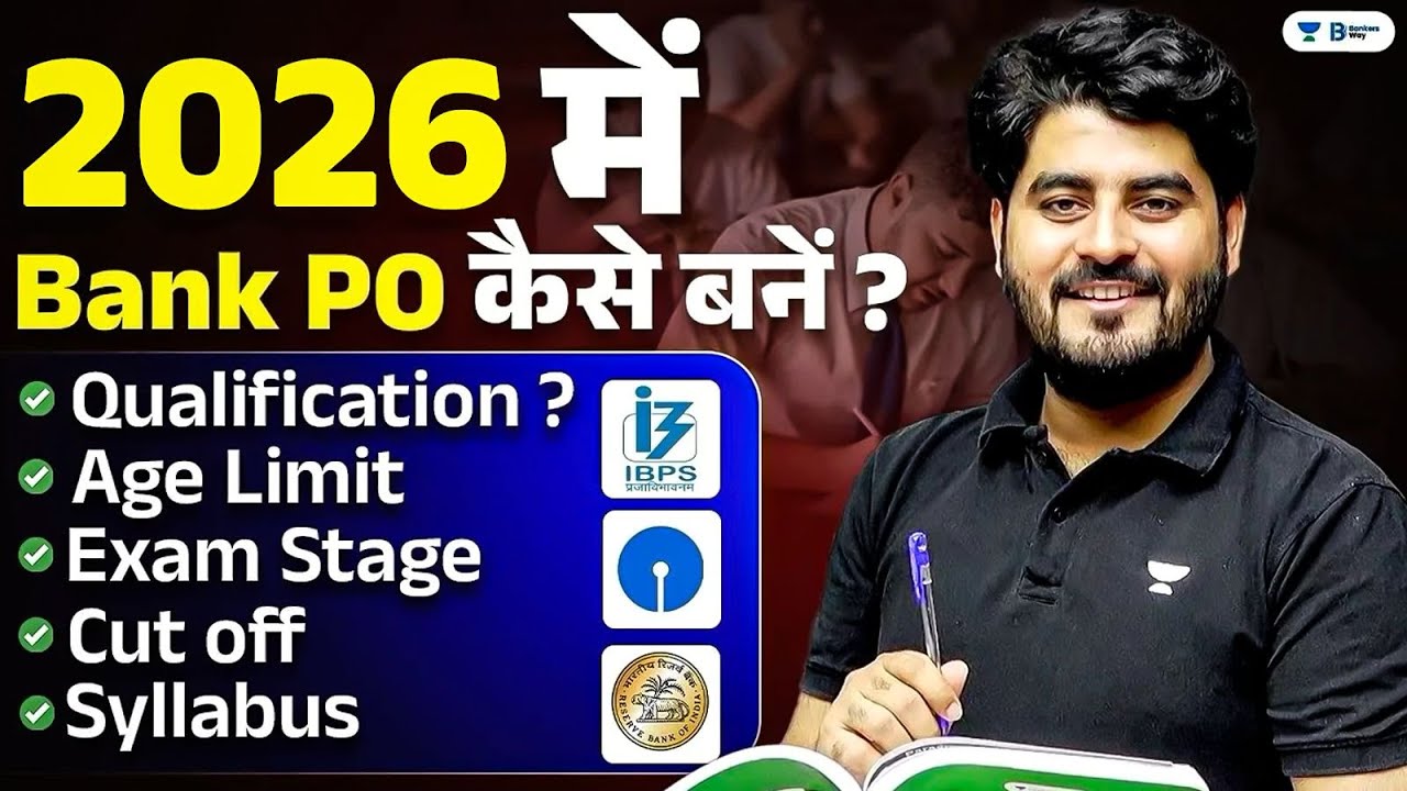 How To Become A Bank PO In 2026 | SBI, IBPS, RRB | Detailed Strategy | By Vishal Parihar