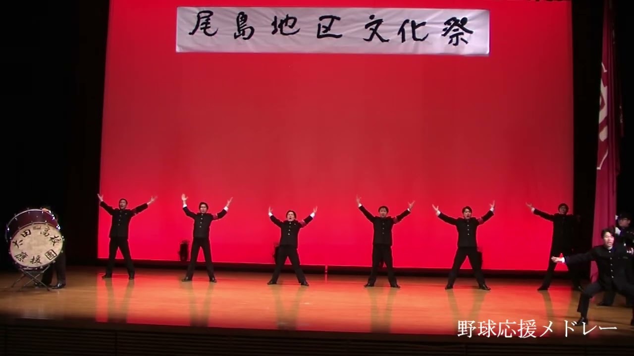 2026.03.01 太田高校応援団 尾島地区文化祭