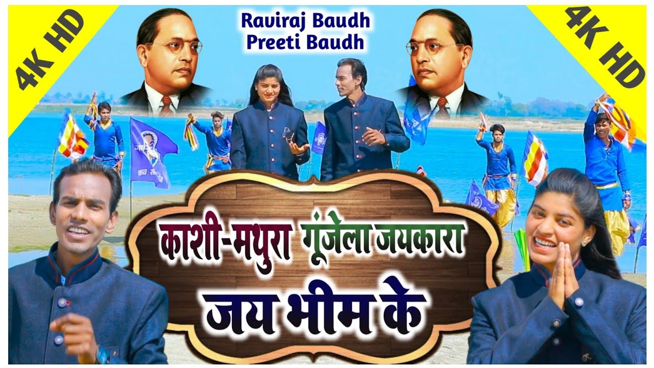 बहुत ही शानदार विडियो 