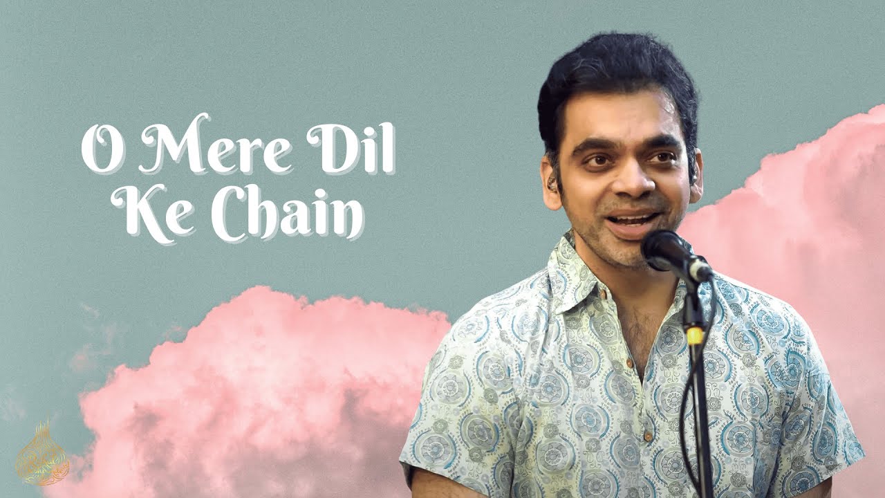 O Mere Dil Ke Chain | Rahul Deshpande | The Rahul Deshpande Collective
